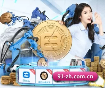 九游体育官网入口 APP 界面